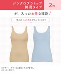 福袋 「福袋」 ウイング シンクロブラトップ ...の詳細画像2