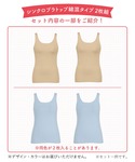 福袋 「福袋」 ウイング シンクロブラトップ ...の詳細画像3