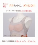 福袋 「福袋」 ウイング シンクロブラトップ ...の詳細画像4