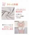 福袋 「福袋」 ウイング シンクロブラトップ ...の詳細画像5