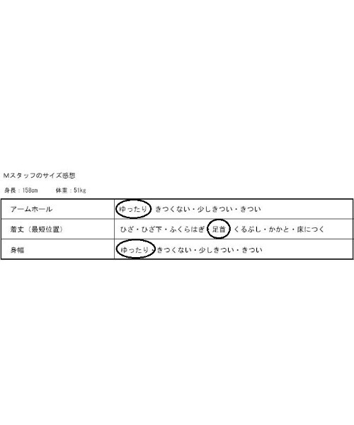 「antiqua」 長袖ワンピース FREE ホワイト系その他 レディース_画像4