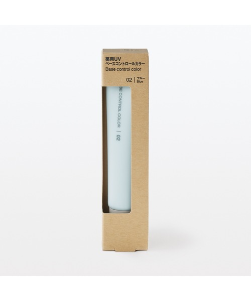 コントロールカラー ブルー（メイク化粧下地）｜ベースメイク | コスメ