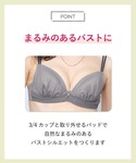 ブラジャー ショーツセット 「まる胸メイク」ブ...の詳細画像1