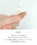 ネイルチップ ネイルシール 「Remover ...の詳細画像2