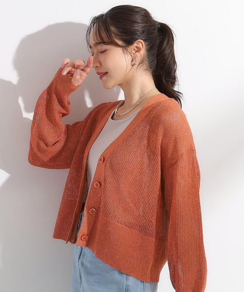 yoke オレンジ メッシュ編み カーディガン DRESKIP（ドレスキップ） カーディガン キラッと光るラメと
