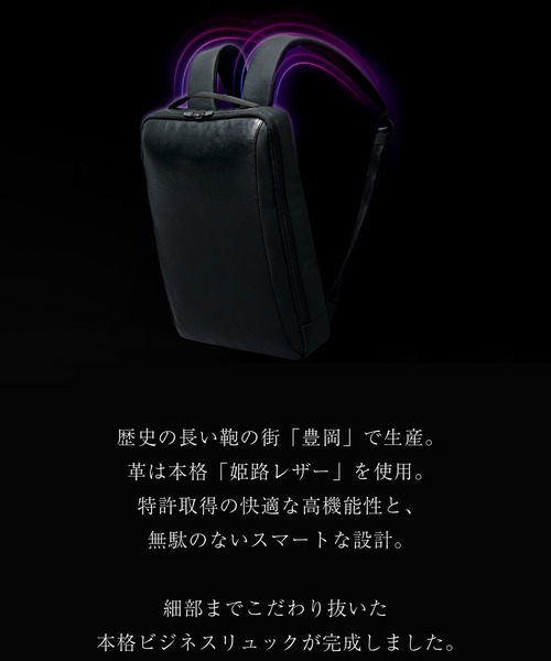 UNITED TOKYO（ユナイテッドトウキョウ） デイバック リュック レザー