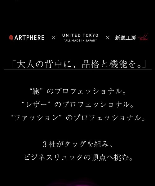 デイバック リュック レザースマートバックパック メンズ
