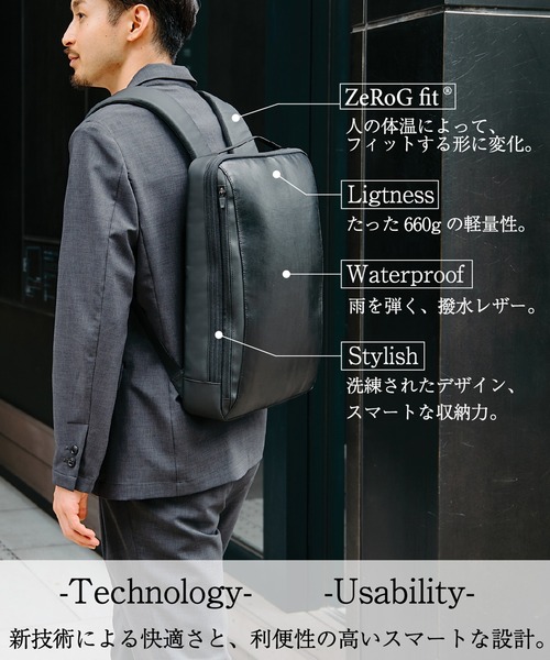 UNITED TOKYO（ユナイテッドトウキョウ） デイバック リュック レザー