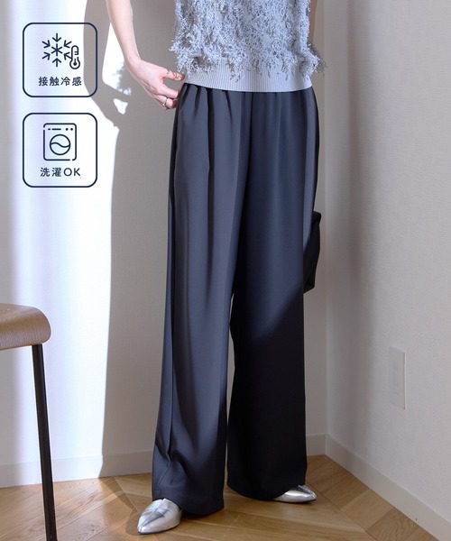Aunely ワイドパンツ パンツ 「Aunely」涼しげ エフォートレス