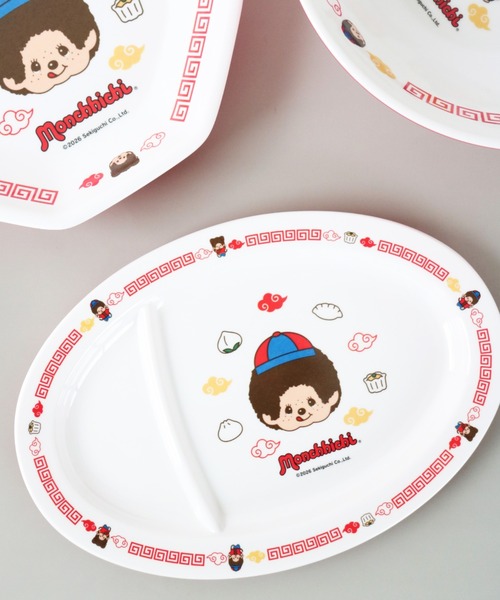 食器 「Monchhichi/モンチッチ」 町中華 メラミンギョーザ皿 MCH3