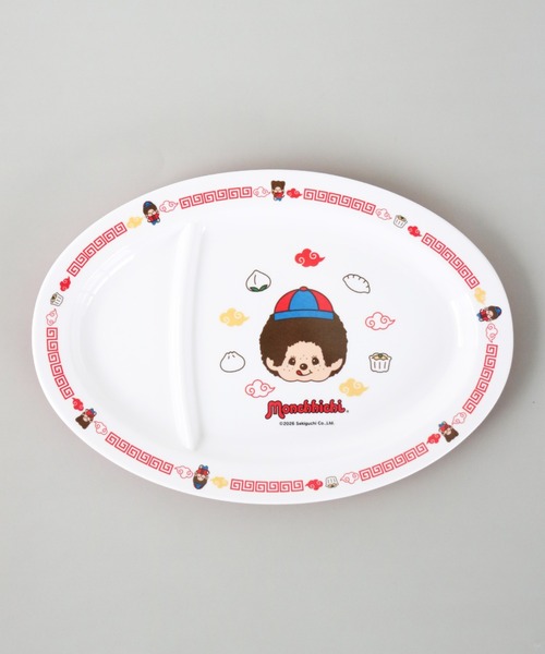 食器 「Monchhichi/モンチッチ」 町中華 メラミンギョーザ皿 MCH3