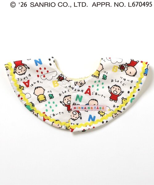 sanrio（サンリオ） スタイ よだれかけ みんなのたあ坊 スタイ