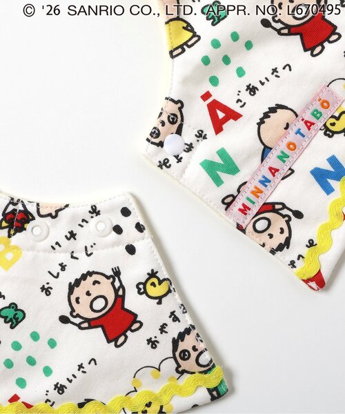 sanrio（サンリオ） スタイ よだれかけ みんなのたあ坊 スタイ