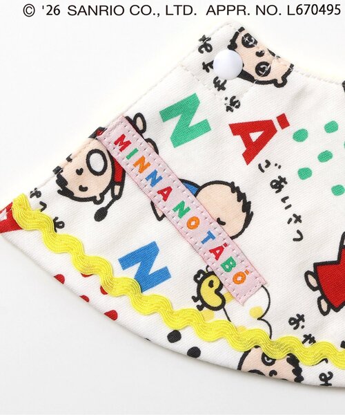 sanrio（サンリオ） スタイ よだれかけ みんなのたあ坊 スタイ
