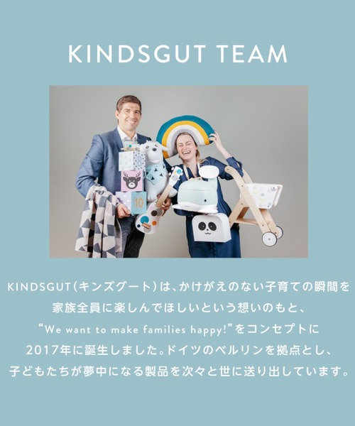 ベビー KINDSGUT Potty キンズグート くじらの おまる_19