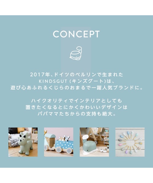 ベビー KINDSGUT Potty キンズグート くじらの おまる_20