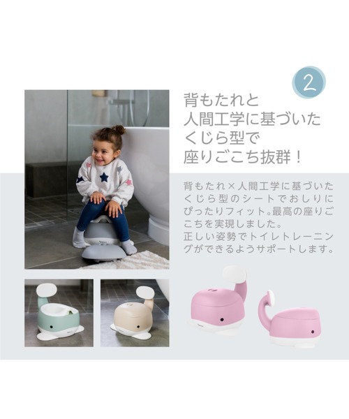 ベビー KINDSGUT Potty キンズグート くじらの おまる_22
