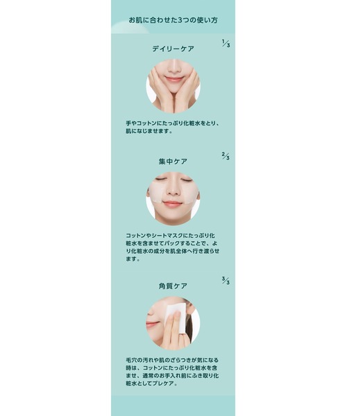 A'pieu 化粧水 「A'pieu/アピュー」テトラソーム CICA化粧水