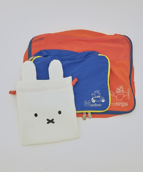 studio CLIP ポーチ トラベルケース 3点セット「Dick Bruna