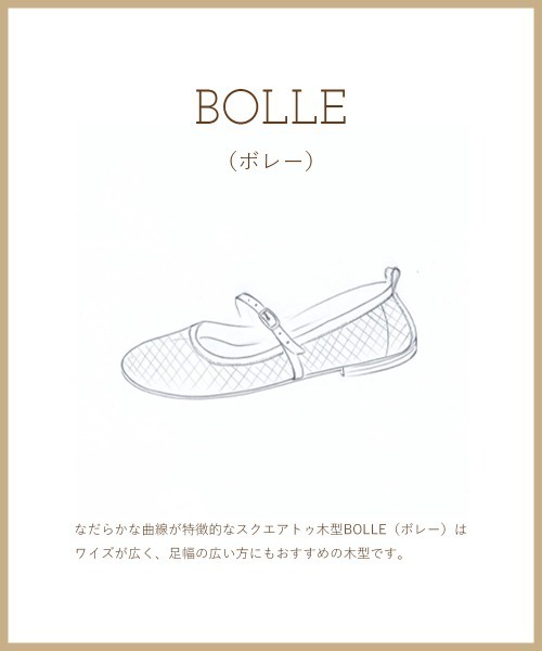 PELLICO BOLLE メリージェーン メッシュ パンプス BLACK PELLICO | メリージェーン メッシュ パンプス 1.0cm BLACK