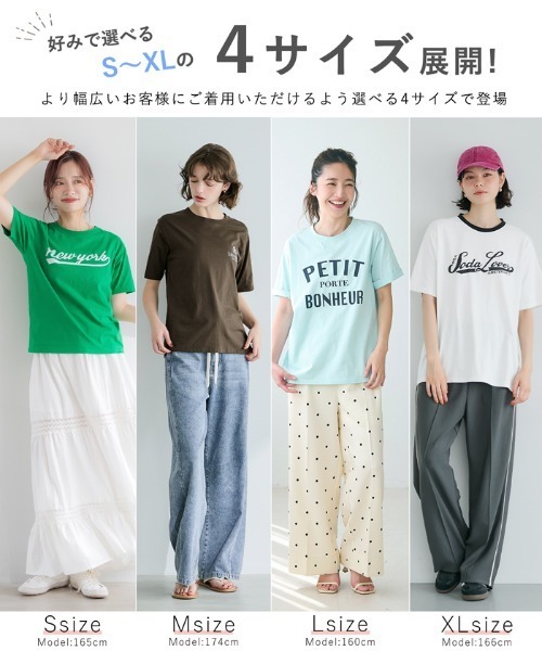 りなページ*°｜VOYAGE Tシャツ×4着 BAY SIDE ベイサイド BAYSIDE 3015JAL Jalana別注 7オンス 半袖
