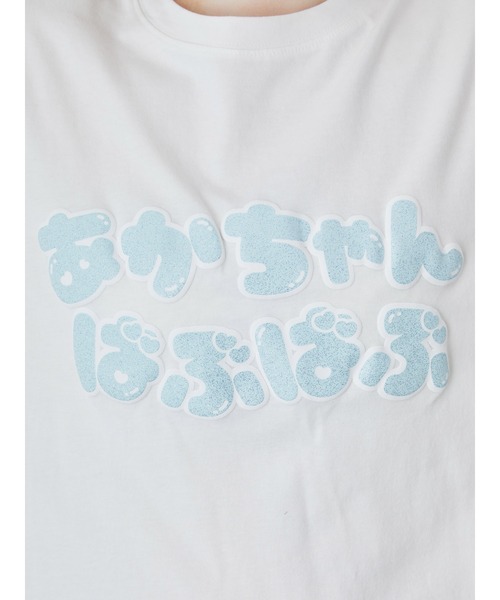 tシャツ タックパフTシャツ レディース UVケア・接触冷感】GIZAコットンタックスリーブ Tシャツ / 組曲