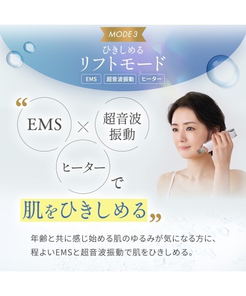 アクアピールクリア 2 PROの画像