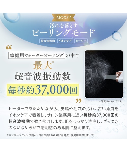 エステティックTBC アクアピールクリア 2 PRO : ZOZOTOWN Yahoo!店