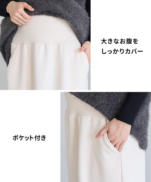Rosemadame（ローズマダム） マタニティ 「セットアップ可」ダンボール