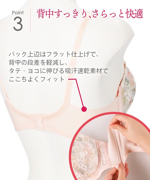 ワコール スキマフィットブラ Wing ブラジャー ブラジャー 「スキマフィットブラ」 : ZOZOTOWN
