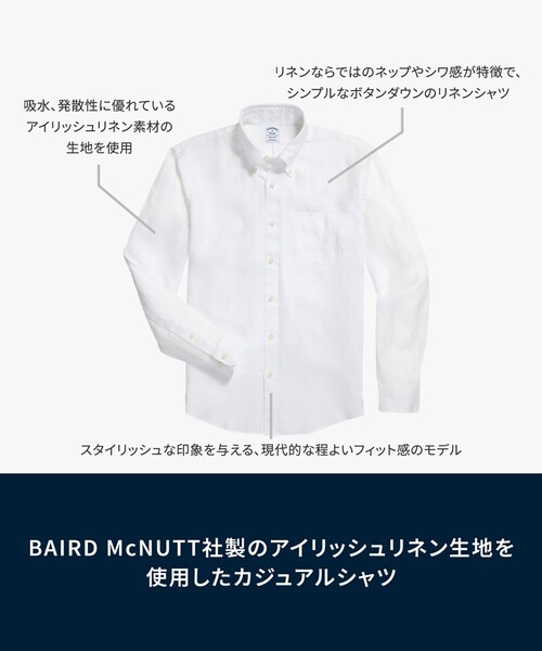 BROOKS BROTHERS（ブルックスブラザーズ） シャツ アイリッシュリネン