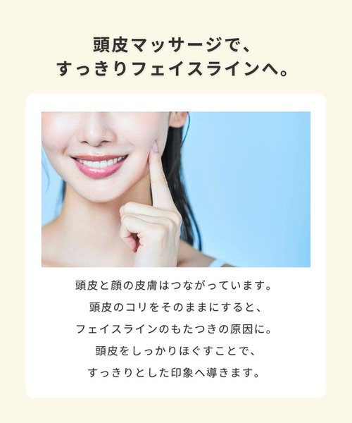 ruban de chouchou（リュバン デ シュシュ） スカルプブラシ