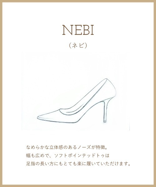 PELLICO（ペリーコ） パンプス NEBI パンプス 3.5cm BLACK : ZOZOTOWN