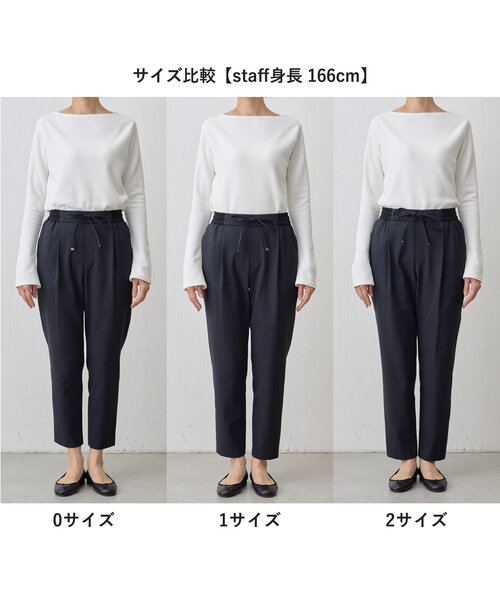 ビアズリー購入　ウエストリブトラックパンツ BEARDSLEY パンツ ウエストリブトラックパンツ レディース