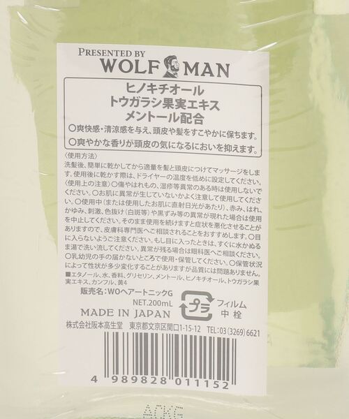 WOLFMAN BARBERSHOP ヘアートニック/ 9242008 : ZOZOTOWN Yahoo