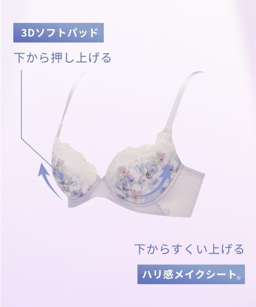 トリンプ　天使のブラ　636　定価7150円　013 E80 Triumph（トリンプ） ブラジャー 天使のブラ 魔法のハリ感636