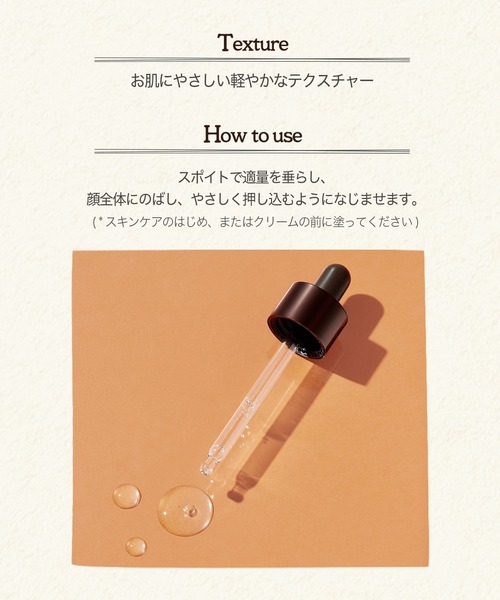 SKINFOOD（スキンフード） 美容液 オイル クリーム キャロットカロテン