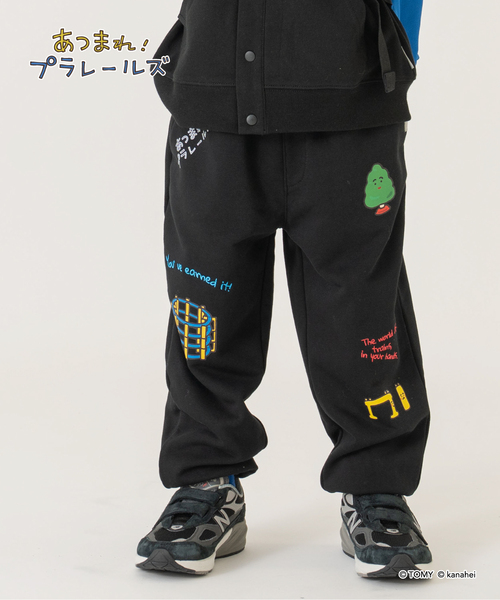 美品　140 男の子　まとめ売り　トレーナー　パーカー　ロングパンツ　2７点 petit main and D. ワイドパンツ パンツ 「あつまれ！プラレールズ