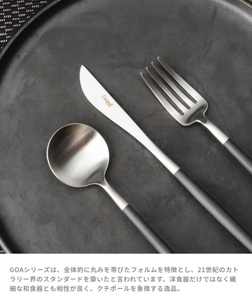 Cutipol カトラリー 楽天市場】クチポール Cutipol デザートシリーズ 6点 ギフト