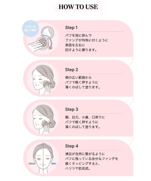 AGE20's ファンデーション エージートゥウェンティーズ AGE20'S