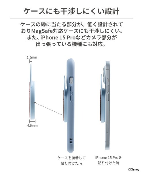 スマホアクセサリー mee Hamee ディズニーキャラクター MagSafe対応 Wall Mounted