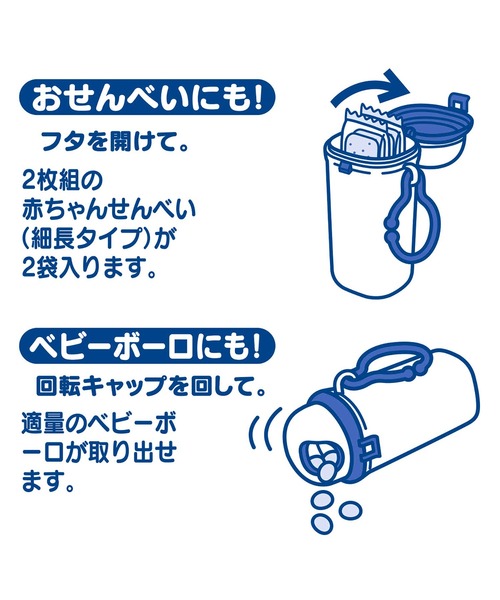 MIKI HOUSE（ミキハウス） ベビー ベアとフルーツ柄のおやつケース