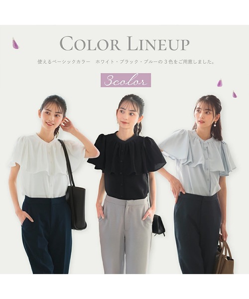 CELEN ブラウス シャツ 夏 半袖 入学式 卒業式 「洗える/防シワ加工/UV