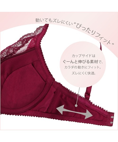 AMOSTYLE（アモスタイル） ブラジャー 夢みるブラ DeepV ブラジャー