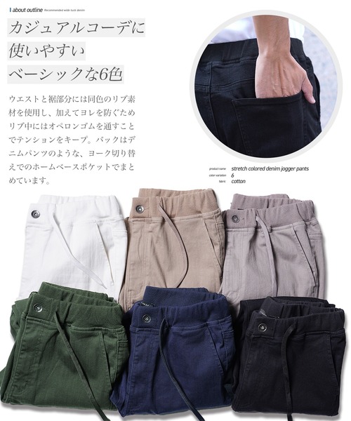 JIGGYS SHOP（ジギーズショップ） パンツ ストレッチ タイトフィット