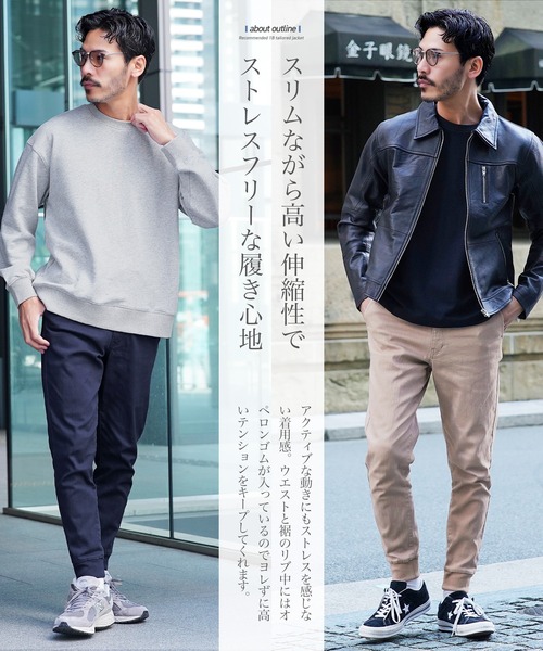 JIGGYS SHOP（ジギーズショップ） パンツ ストレッチ タイトフィット