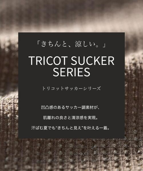 シャツ 「通気性」トリコットサッカー 7分袖シャツ メンズの画像