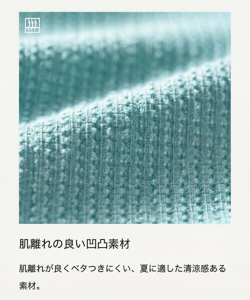 シャツ 「通気性」トリコットサッカー 7分袖シャツ メンズの画像