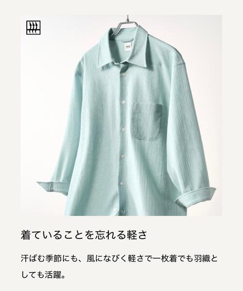 シャツ 「通気性」トリコットサッカー 7分袖シャツ メンズの画像