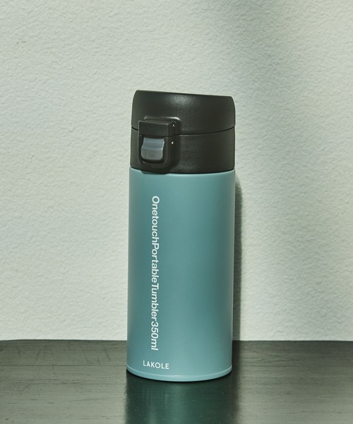 水筒 ワンタッチポータブルタンブラー「350ml」 / LAKOLE | LAKOLE | 12